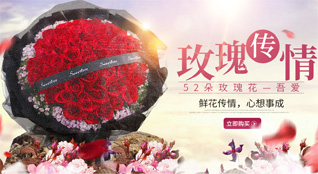 上海黄浦区老西门街道鲜花速递